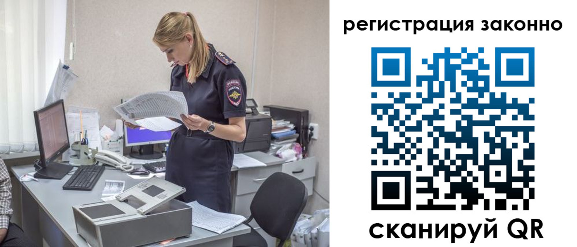 прописка для кредита в Лихославле