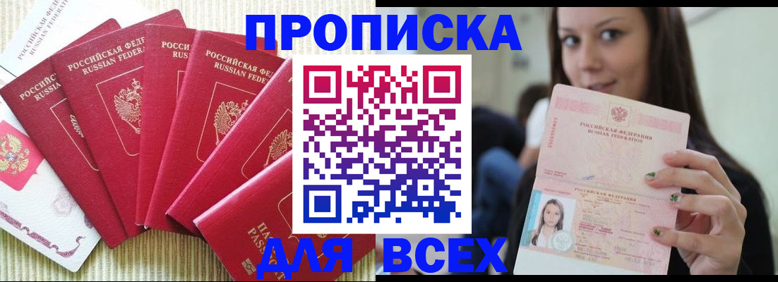 пропишу в квартире в Лихославле