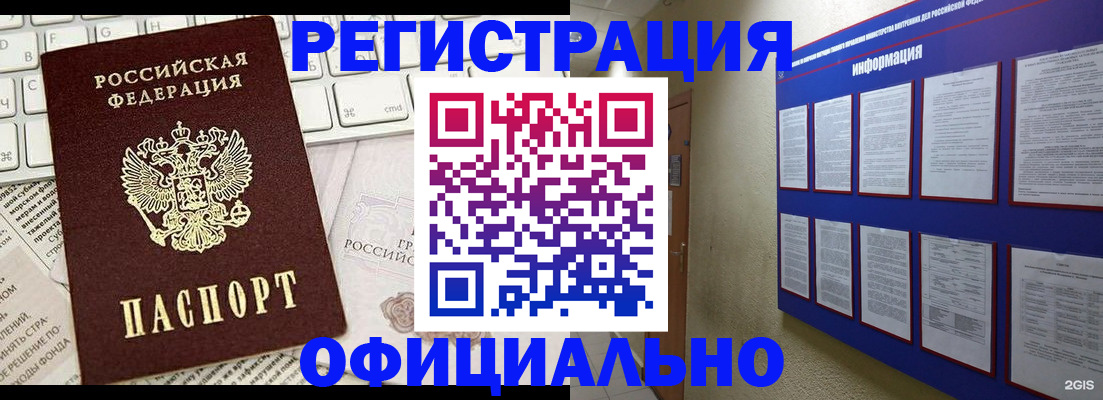 временная регистрация госуслуги в Лихославле