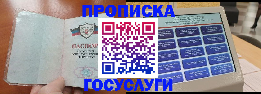 временная регистрация поиск в Лихославле